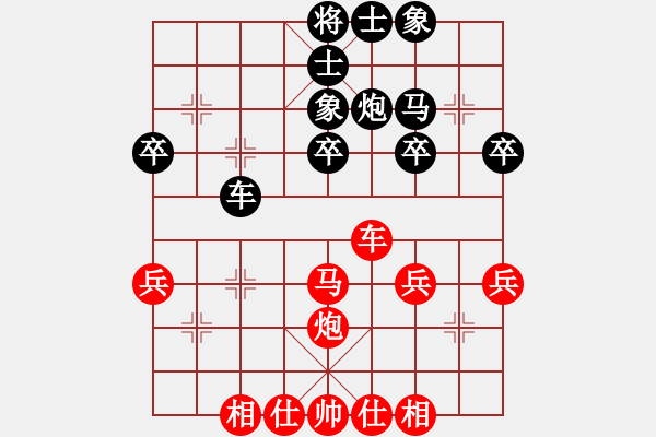 象棋棋谱图片：吴轩乐 先和 赵泽龙 - 步数：40 