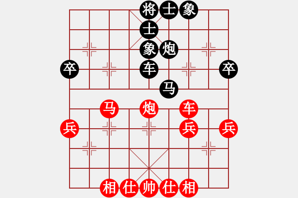 象棋棋谱图片：吴轩乐 先和 赵泽龙 - 步数：50 