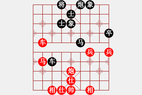 象棋棋谱图片：吴轩乐 先和 赵泽龙 - 步数：70 