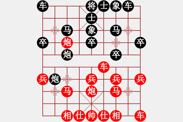 象棋棋谱图片：林嘉佩 先负 詹惠媄 - 步数：20 