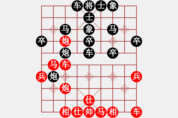 象棋棋譜圖片：林嘉佩 先負(fù) 詹惠媄 - 步數(shù)：30 