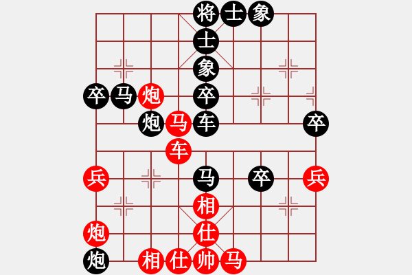 象棋棋譜圖片：林嘉佩 先負(fù) 詹惠媄 - 步數(shù)：50 