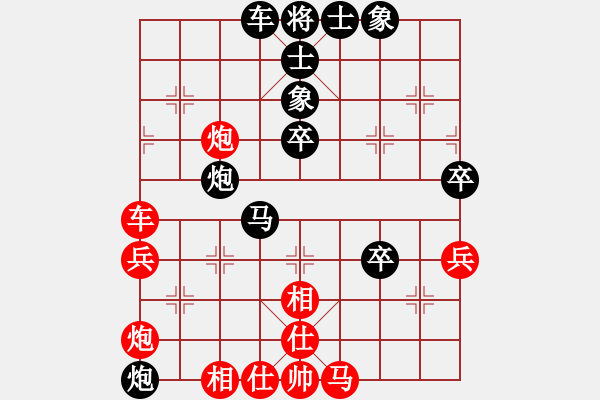 象棋棋譜圖片：林嘉佩 先負(fù) 詹惠媄 - 步數(shù)：60 