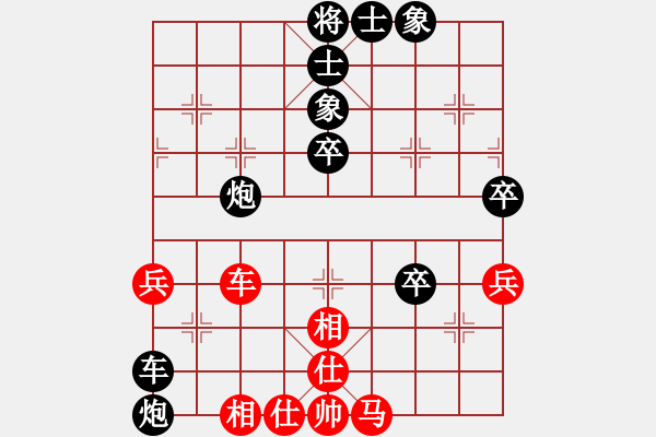 象棋棋譜圖片：林嘉佩 先負(fù) 詹惠媄 - 步數(shù)：68 