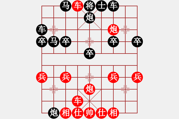 象棋棋譜圖片：王思琪[825168859] -VS- 瀟灑哥[1134767561] - 步數(shù)：39 