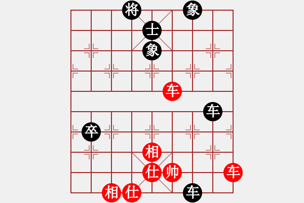 象棋棋譜圖片：江湖任我行(2段)-和-青青小草草(4段) - 步數(shù)：100 