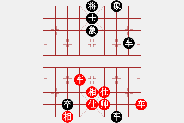 象棋棋譜圖片：江湖任我行(2段)-和-青青小草草(4段) - 步數(shù)：110 