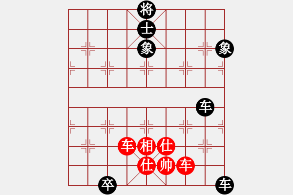 象棋棋譜圖片：江湖任我行(2段)-和-青青小草草(4段) - 步數(shù)：120 