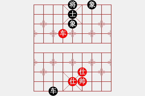 象棋棋譜圖片：江湖任我行(2段)-和-青青小草草(4段) - 步數(shù)：140 