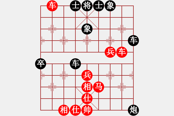 象棋棋譜圖片：江湖任我行(2段)-和-青青小草草(4段) - 步數(shù)：70 