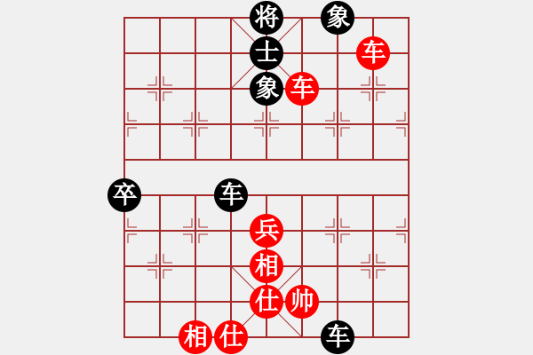 象棋棋譜圖片：江湖任我行(2段)-和-青青小草草(4段) - 步數(shù)：90 