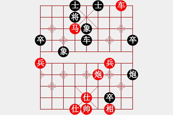 象棋棋譜圖片：玄機(jī)逸士 先勝 浪子（彩棋） - 步數(shù)：100 