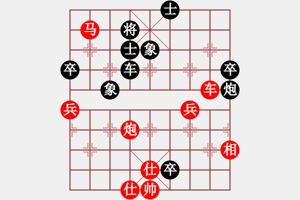 象棋棋譜圖片：玄機(jī)逸士 先勝 浪子（彩棋） - 步數(shù)：110 