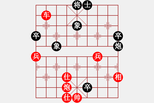 象棋棋譜圖片：玄機(jī)逸士 先勝 浪子（彩棋） - 步數(shù)：119 