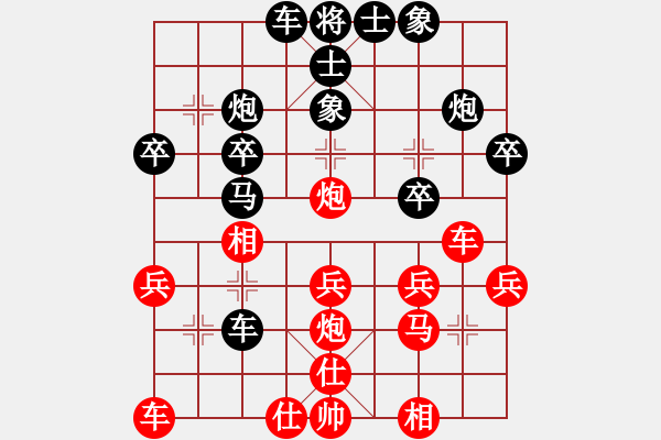 象棋棋譜圖片：玄機(jī)逸士 先勝 浪子（彩棋） - 步數(shù)：30 