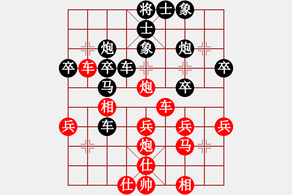 象棋棋譜圖片：玄機(jī)逸士 先勝 浪子（彩棋） - 步數(shù)：40 