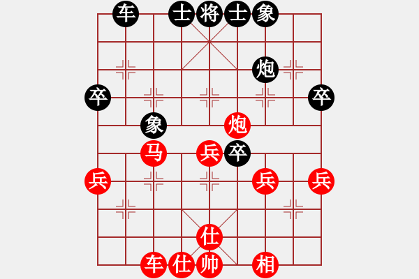 象棋棋譜圖片：玄機(jī)逸士 先勝 浪子（彩棋） - 步數(shù)：60 