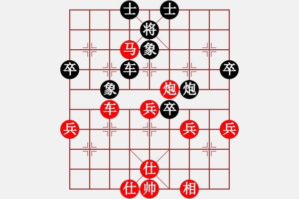 象棋棋譜圖片：玄機(jī)逸士 先勝 浪子（彩棋） - 步數(shù)：70 