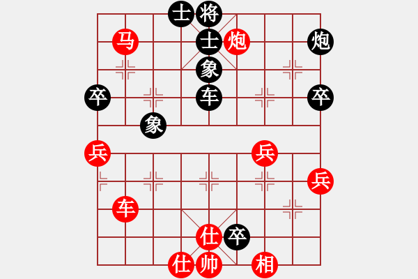 象棋棋譜圖片：玄機(jī)逸士 先勝 浪子（彩棋） - 步數(shù)：90 