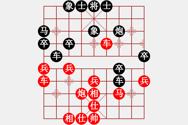 象棋棋譜圖片：仙人指路轉(zhuǎn)斗順炮（業(yè)四升業(yè)五評(píng)測(cè)對(duì)局）我先勝 - 步數(shù)：30 