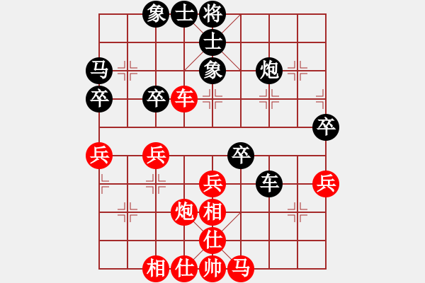 象棋棋譜圖片：仙人指路轉(zhuǎn)斗順炮（業(yè)四升業(yè)五評(píng)測(cè)對(duì)局）我先勝 - 步數(shù)：40 