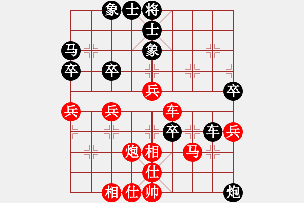 象棋棋譜圖片：仙人指路轉(zhuǎn)斗順炮（業(yè)四升業(yè)五評(píng)測(cè)對(duì)局）我先勝 - 步數(shù)：50 