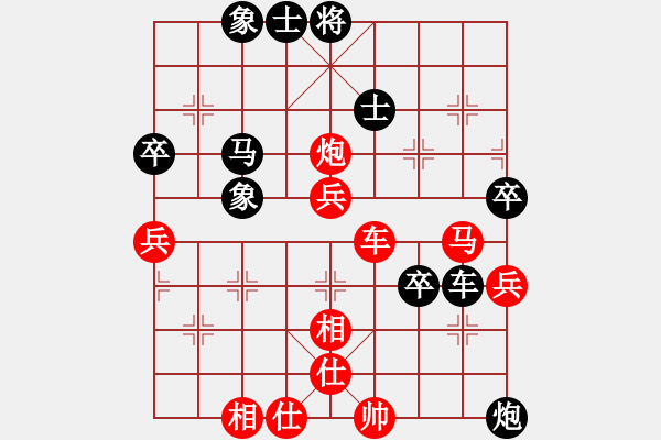 象棋棋譜圖片：仙人指路轉(zhuǎn)斗順炮（業(yè)四升業(yè)五評(píng)測(cè)對(duì)局）我先勝 - 步數(shù)：60 