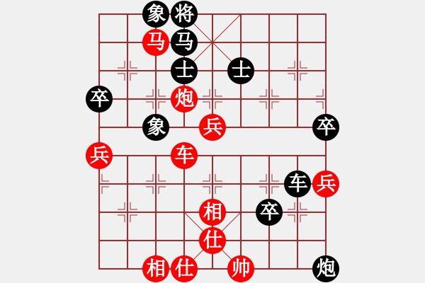 象棋棋譜圖片：仙人指路轉(zhuǎn)斗順炮（業(yè)四升業(yè)五評(píng)測(cè)對(duì)局）我先勝 - 步數(shù)：70 