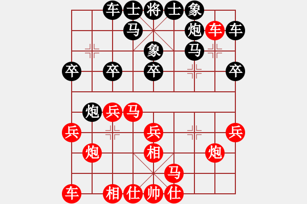 象棋棋譜圖片：呼風(fēng)喚雨(8星)-勝-隨你猜(3星) - 步數(shù)：20 