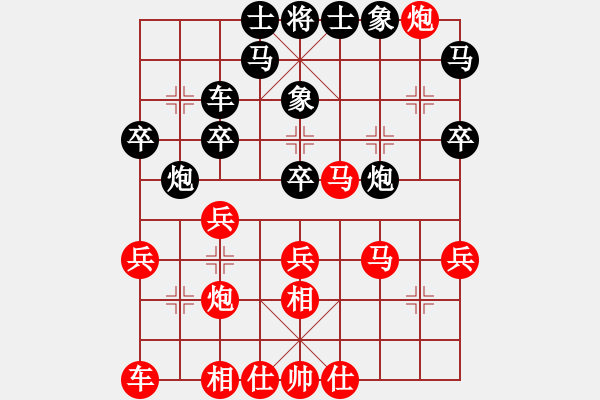 象棋棋譜圖片：呼風(fēng)喚雨(8星)-勝-隨你猜(3星) - 步數(shù)：30 