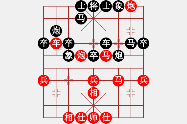 象棋棋譜圖片：呼風(fēng)喚雨(8星)-勝-隨你猜(3星) - 步數(shù)：40 