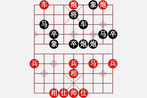 象棋棋譜圖片：呼風(fēng)喚雨(8星)-勝-隨你猜(3星) - 步數(shù)：59 