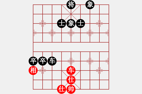 象棋棋譜圖片：名劍之端茶(9段)-負(fù)-一網(wǎng)情(2段) - 步數(shù)：100 