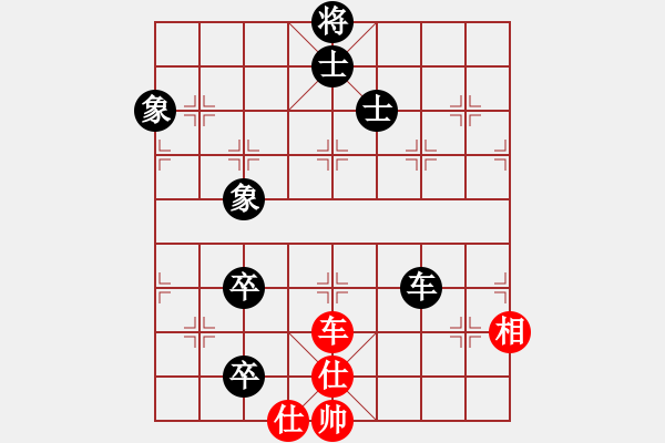 象棋棋譜圖片：名劍之端茶(9段)-負(fù)-一網(wǎng)情(2段) - 步數(shù)：130 