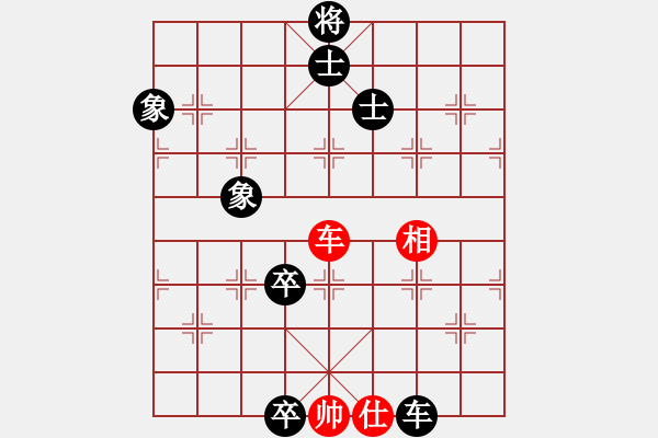 象棋棋譜圖片：名劍之端茶(9段)-負(fù)-一網(wǎng)情(2段) - 步數(shù)：140 