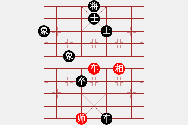 象棋棋譜圖片：名劍之端茶(9段)-負(fù)-一網(wǎng)情(2段) - 步數(shù)：142 