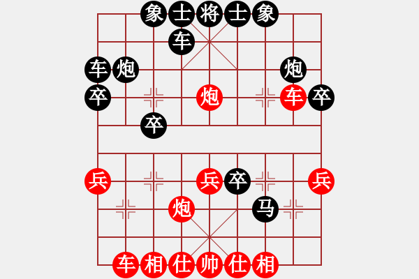 象棋棋譜圖片：名劍之端茶(9段)-負(fù)-一網(wǎng)情(2段) - 步數(shù)：30 