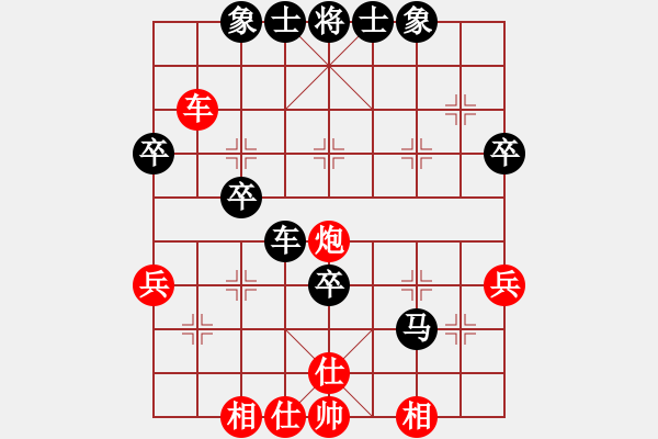 象棋棋譜圖片：名劍之端茶(9段)-負(fù)-一網(wǎng)情(2段) - 步數(shù)：40 