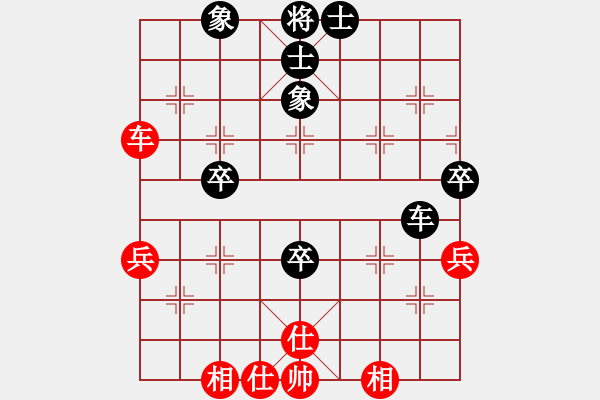 象棋棋譜圖片：名劍之端茶(9段)-負(fù)-一網(wǎng)情(2段) - 步數(shù)：50 