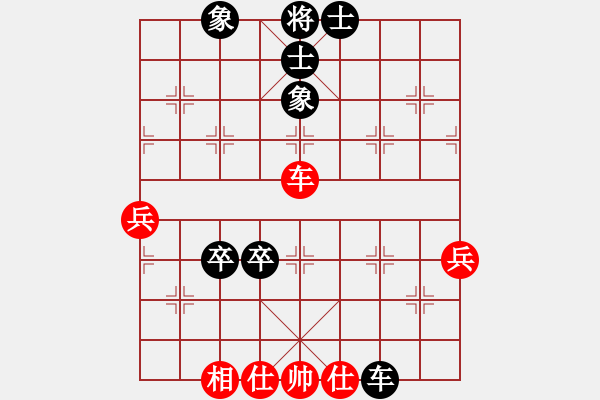 象棋棋譜圖片：名劍之端茶(9段)-負(fù)-一網(wǎng)情(2段) - 步數(shù)：60 