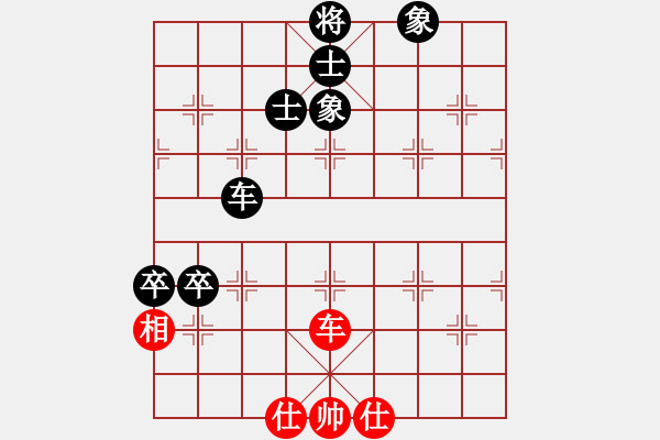 象棋棋譜圖片：名劍之端茶(9段)-負(fù)-一網(wǎng)情(2段) - 步數(shù)：90 