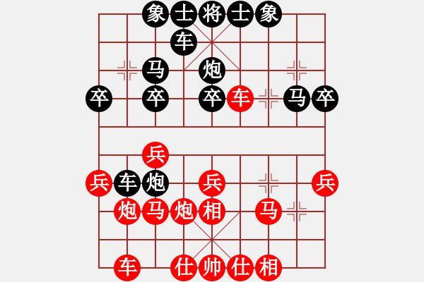 象棋棋譜圖片：以退為進 - 步數(shù)：0 