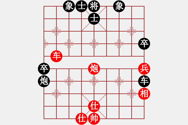 象棋棋譜圖片：以退為進 - 步數(shù)：50 