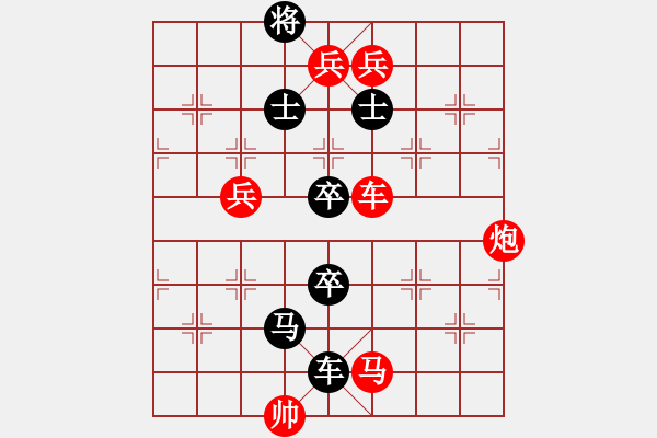 象棋棋譜圖片：第四局落花流水 - 步數(shù)：0 