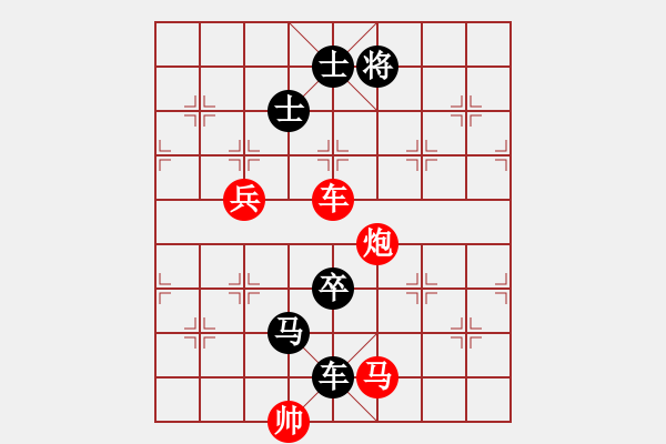 象棋棋譜圖片：第四局落花流水 - 步數(shù)：20 