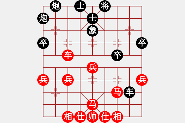 象棋棋譜圖片：業(yè)余玩家(2段)-勝-棋壇毒龍(8段) - 步數(shù)：40 