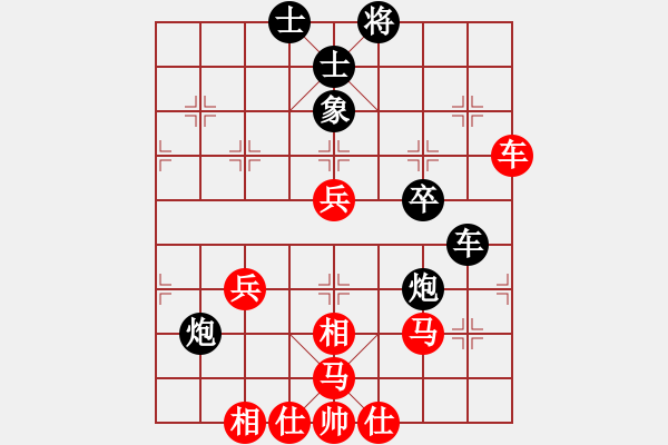 象棋棋譜圖片：業(yè)余玩家(2段)-勝-棋壇毒龍(8段) - 步數(shù)：50 