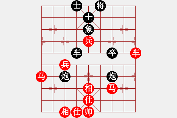 象棋棋譜圖片：業(yè)余玩家(2段)-勝-棋壇毒龍(8段) - 步數(shù)：70 