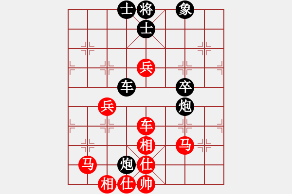 象棋棋譜圖片：業(yè)余玩家(2段)-勝-棋壇毒龍(8段) - 步數(shù)：80 