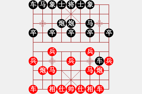 象棋棋譜圖片：rrr - 步數(shù)：10 